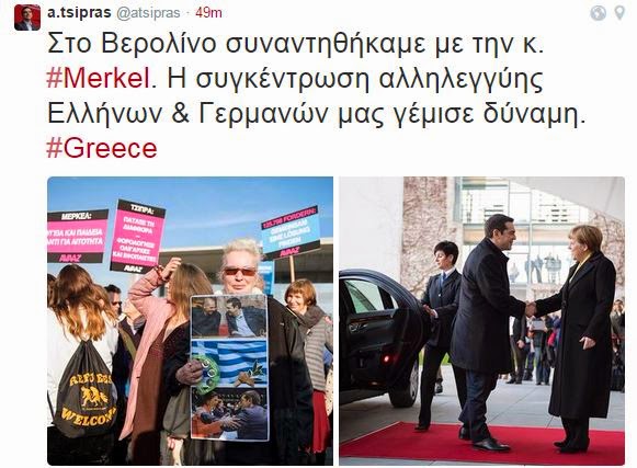 Το tweet του Τσίπρα μετά τη συνάντηση με τη Μέρκελ - Φωτογραφία 2