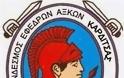 Συγχαρητήρια του ΣΕΑΝ στον Έλληνα Επιτελάρχη του Ευρωπαϊκού Στρατηγείου Λάρισας Ταξίαρχο Χρήστο Δρίβα
