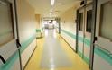 ΒΟΜΒΑ στον χώρο της Υγείας: Ποιο νοσοκομείο κρίθηκε ακατάλληλο; [photo]