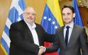 Συνάντηση ΑΝΥΕΘΑ Κώστα Ήσυχου με τον Πρέσβη της Μπολιβαριανής Δημοκρατίας της Βενεζουέλας στην Ελλάδα