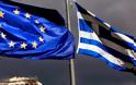 Reuters: Η Αθήνα «ξεμένει» από χρήματα στις 20 Απριλίου