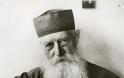 6220 - Κυπριανός μοναχός Καρεώτης (1907-1984) - Φωτογραφία 2