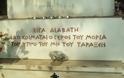 Ανατριχιαστικό - Δείτε τι γράφει και πως είναι σήμερα ο τάφος του Κολοκοτρώνη… [photos] - Φωτογραφία 2