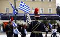 Καρφιά Bloomberg: Οι δαπανηρές παρελάσεις και οι χοροί είναι το τελευταίο, που χρειάζεται η Ελλάδα