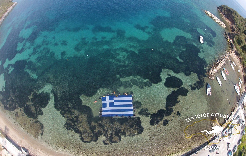 Τεράστια ελληνική σημαία στη Θάλασσα (ΦΩΤΟ - ΒΙΝΤΕΟ) - Φωτογραφία 3