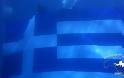 Τεράστια ελληνική σημαία στη Θάλασσα (ΦΩΤΟ - ΒΙΝΤΕΟ) - Φωτογραφία 11