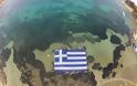 Τεράστια ελληνική σημαία στη Θάλασσα (ΦΩΤΟ - ΒΙΝΤΕΟ) - Φωτογραφία 5