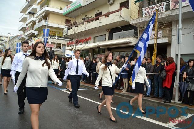 ΣΥΓΚΙΝΗΣΗ: Με ποιον τρόπο τίμησαν οι μαθητές στην Καλαμάτα την μνήμη του Βαγγέλη Γιακουμάκη στην παρέλαση; [photos] - Φωτογραφία 3