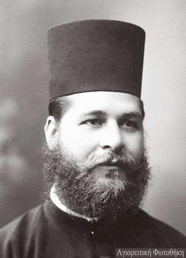 6229 - Ιωάσαφ ιεροδιάκονος Καρεώτης (1910-1993) - Φωτογραφία 1