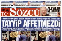 Αν ο Ερντογάν ήταν στη θέση του Τσίπρα