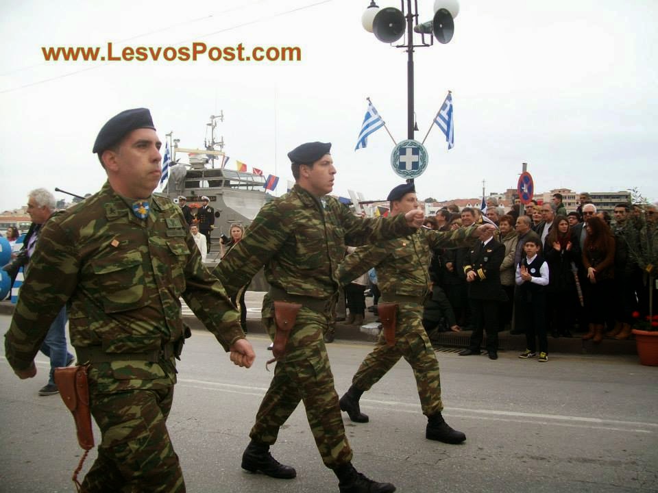 Φωτό από τη Στρατιωτική παρέλαση στη Μυτιλήνη - Φωτογραφία 1