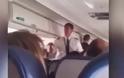 Δεν είναι η πρώτη φορά: Πιλότος έχει ξανακλειδωθεί έξω από πιλοτήριο εν πτήσει - Δείτε το βίντεο! [video]