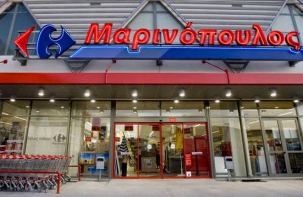 Μαρινόπουλος Α.Ε.: Εννέα νέα σύγχρονα franchise καταστήματα στην Περιφέρεια στο πρώτο τρίμηνο του 2015 - Φωτογραφία 1