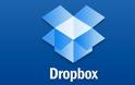 Πώς να αυξήσετε το διαθέσιμο ελεύθερο χώρο στο Dropbox