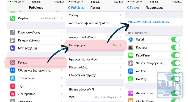 Γονικός έλεγχος σε smartphones, tablets, κονσόλες παιχνιδιών και DVD - Φωτογραφία 2