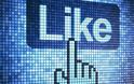 Έχουν μειωθεί τα likes των σελίδων που διαχειρίζεστε στο Facebook;