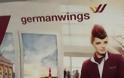 Αυτή είναι η καμπάνια της Germanwings που αποσύρεται...