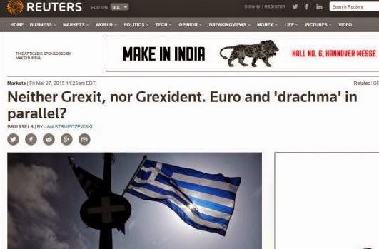 Reuters: Παράλληλο νόμισμα για την Ελλάδα εάν δεν υπάρξει συμφωνία - Φωτογραφία 1