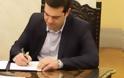 Ο Τσίπρας υπέγραψε την πρώτη του Πράξη Νομοθετικού Περιεχομένου: Τι αλλάζει στις 100 δόσεις και την Ελληνική Βιομηχανία Ζάχαρης
