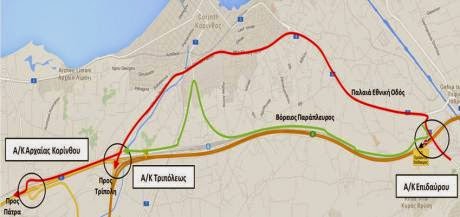 Ολυμπία Οδός: Κυκλοφοριακές ρυθμίσεις για να ασφαλτοστρωθεί νέο τμήμα του αυτοκινητόδρομου προς Πάτρα - Φωτογραφία 2