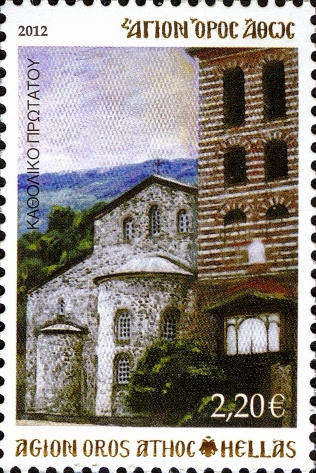 6241 - Γραμματόσημα με θέμα τον Ιερό Ναό του Πρωτάτου - Φωτογραφία 10