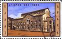 6241 - Γραμματόσημα με θέμα τον Ιερό Ναό του Πρωτάτου