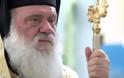 Στη Ρωσία ο Αρχιεπίσκοπος Ιερώνυμος