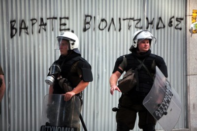 Η Διεθνής Αμνηστία εκφράζει την έντονη ανησυχία της για τις διαδηλώσεις στην Ελλάδα! - Φωτογραφία 1