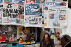 ΤΑ ΕΛΛΗΝΙΚΑ ΜΜΕ ΣΕ ΑΝΑΖΗΤΗΣΗ ΝΕΑΣ ΤΑΥΤΟΤΗΤΑΣ