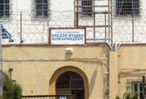 Αυτοσχέδια εργαλεία στις φυλακές Αλικαρνασσού - Φωτογραφία 1