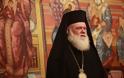 Στη Μόσχα μεταβαίνει στις 23 Μαΐου ο Αρχιεπίσκοπος Ιερώνυμος