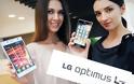 Το LG Optimus L7 λανσάρεται σε Ευρώπη και Ασία