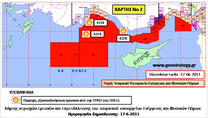 Η Άγκυρα ανησυχεί και προκαλεί.Χρειάζεται προσοχή - Φωτογραφία 3