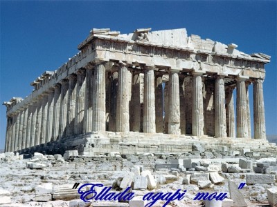 ΕΠΙΣΤΟΛΗ: Το παραμύθι της Ελλάδας μας! - Φωτογραφία 1