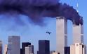 Αρχίζει η δίκη για τις επιθέσεις της 11ης Σεπτεμβρίου