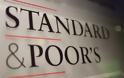 S&P: Υποβάθμιση 7 περιφερειών της Ισπανίας