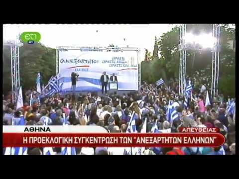 Οι προδότες στο Γουδί..., ζητάει ο Καμμένος...!!! - Φωτογραφία 3