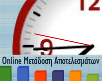 Όταν λέμε όλα ,εννούμε όλα, για τις εκλογές - Φωτογραφία 14