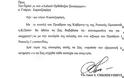 ΔΕΙΤΕ: Η επιστολή που έστειλε ο Πούτιν στον Καρατζαφέρη - Φωτογραφία 2