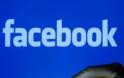 Οι μισοί χρήστες του facebook αποδέχονται τη φιλία αγνώστων