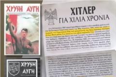 Χρυσή Αυγή: Το δεκανίκι ΠΑΣΟΚ-ΝΔ και της εξουσίας