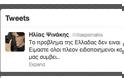 Εκλογές 2012: To... προεκλογικό tweet του Ηλία Ψινάκη - Φωτογραφία 2