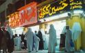 Κουβέϊτ: Η βλασφημία θα τιμωρείται με θανατική ποινή
