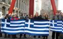 Εξοργισμένοι οι Έλληνες της Νέας Υόρκης
