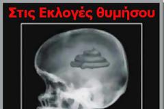 Μην ξαναγίνεις ένας χ€στης