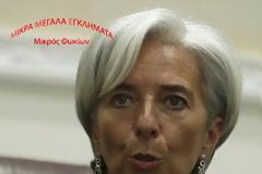 Τα καλούδια της Νέας Πασοκρατίας (γιατί θα ψηφίσω Νέα Πασοκρατία)