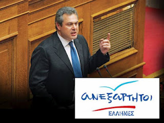 Γιατί θα ψηφίσω Ανεξάρτητους Έλληνες - Φωτογραφία 1