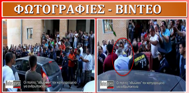 Συγκλονιστικές εικόνες απο τα δικαστήρια της Σπάρτης - Οι πολίτες αποθέωσαν με χειροκροτήματα τον Σπαρτιάτη που σκότωσε τον Ρουμάνο [ΦΩΤΟ+ΒΙΝΤΕΟ] - Φωτογραφία 1
