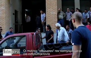 Συγκλονιστικές εικόνες απο τα δικαστήρια της Σπάρτης - Οι πολίτες αποθέωσαν με χειροκροτήματα τον Σπαρτιάτη που σκότωσε τον Ρουμάνο [ΦΩΤΟ+ΒΙΝΤΕΟ] - Φωτογραφία 2
