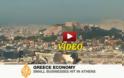 «Βόλτα» του Al Jazeera στην Αθήνα της κρίσης (Video)